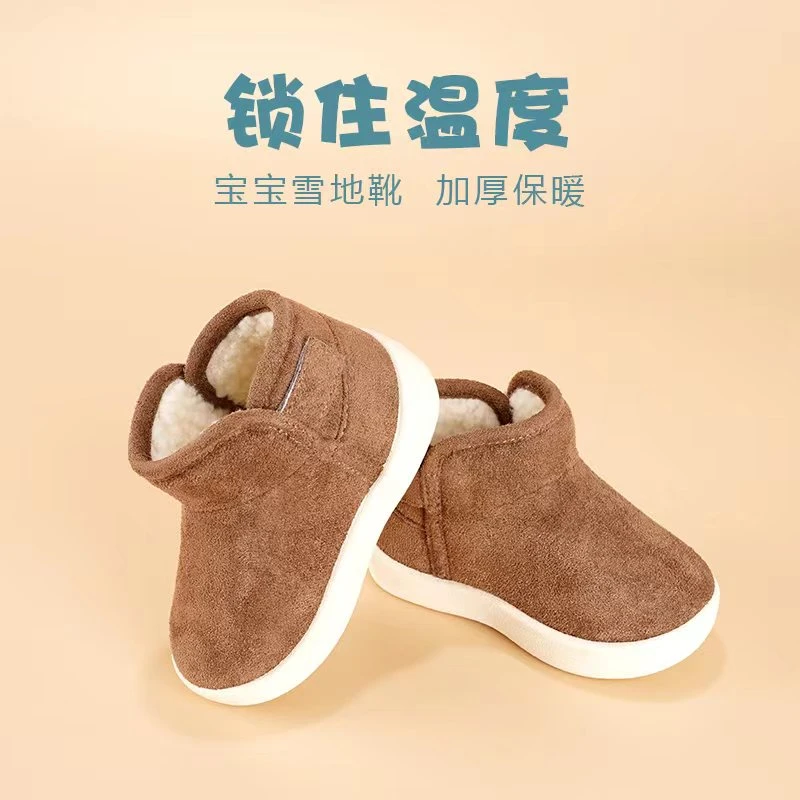 靴子，冬款加绒儿童靴，冬款加绒加厚，偶有微瑕能接受再拍，童鞋软底