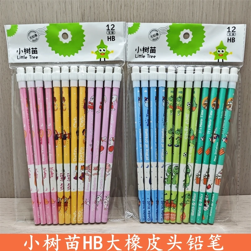 小树苗铅笔HB圆杆原木铅笔幼儿园小学生写字MA1212A卡通学习文具