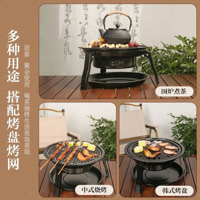 户外烧烤炉便携折叠露营烧烤架韩式烤肉便捷围炉煮茶烤火套装全新