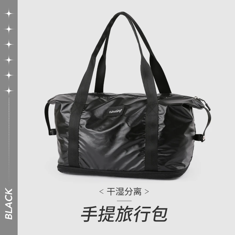 新町干湿分离运动包大容量短途旅行包健身房瑜伽包手提户外 1131