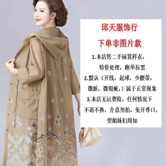显瘦气质夏季女装长款收腰时尚腰带披肩洋气休闲百搭薄款印花韩版