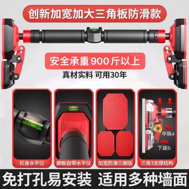 升级加厚款三底座家用免打孔单杠（承重900斤以上，不伤墙面）