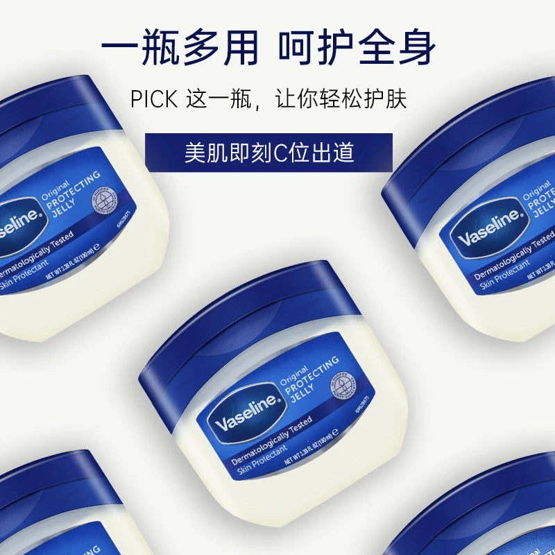 Vaseline/凡士林修护润护晶冻手足霜防干裂润肤滋润保湿补水100ml