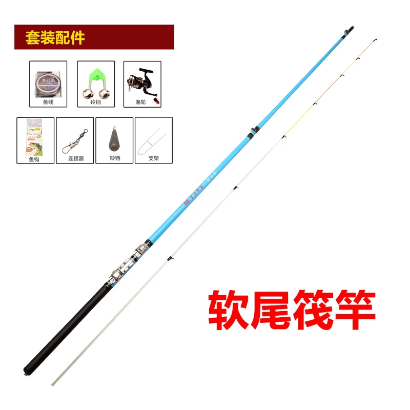 筏杆套装2.1米8件套