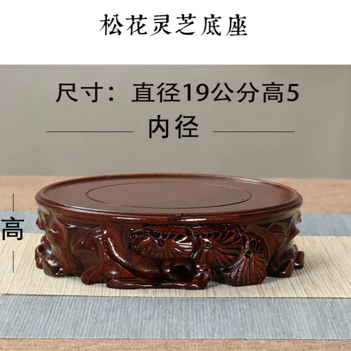 （微瑕）马拉斯木19实木茶桌壶垫杯垫圆底座花瓶盆景底座直径19公分