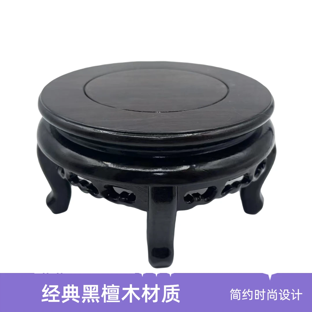 黑檀大号15五足圆香几鼓形马蹄腿圆底座 尺寸(cm):直径14.5高8