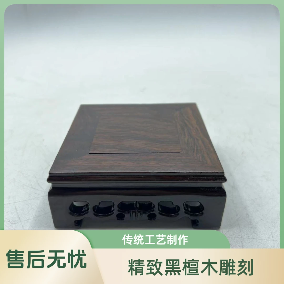 黑檀10正方蝙蝠小底座中式壶承杯垫工艺品 尺寸(cm):10*10*3