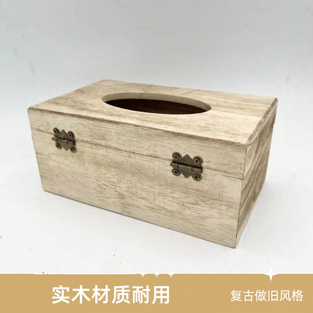 泡桐木家用客厅卧室桌面素面纸巾盒 尺寸(cm):20*12*10