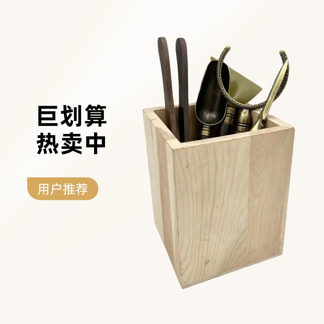 茶道六君子 尺寸长6.5高6.5总高度18