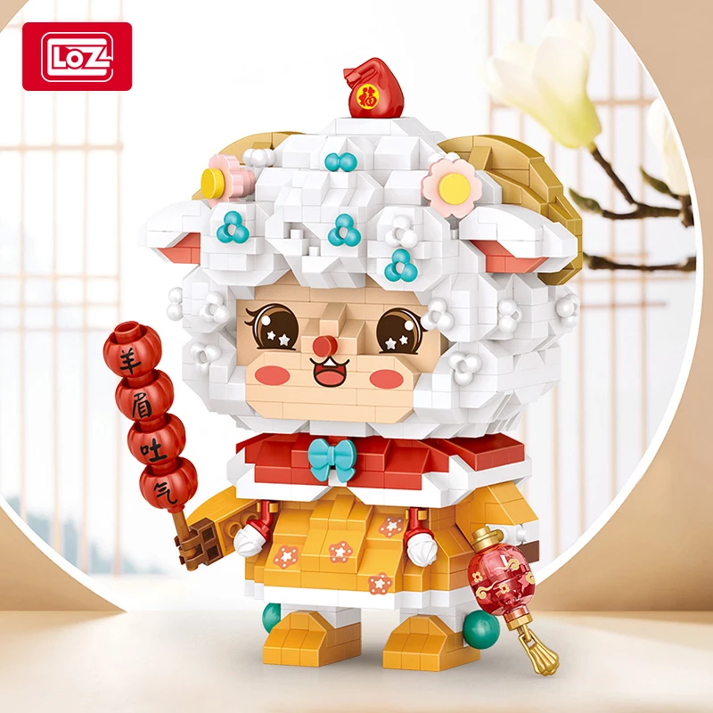 LOZ/俐智羊眉吐气 微颗粒积木拼装公仔玩具 国潮当道国风卡通绵羊