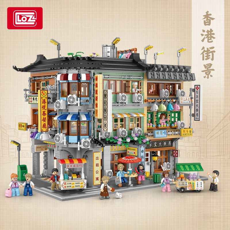 loz港风街景小颗粒积木高难度大型组装正版成人大学生玩具经典