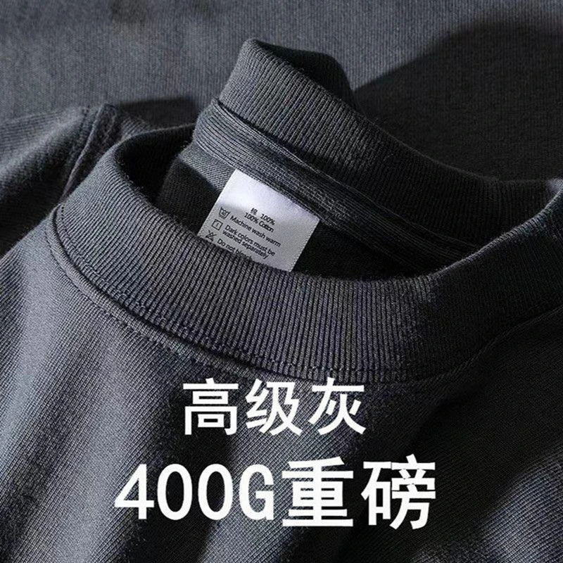 400g重磅纯棉圆领短袖T恤男厚实不透男士短袖T恤纯色宽松大码半袖