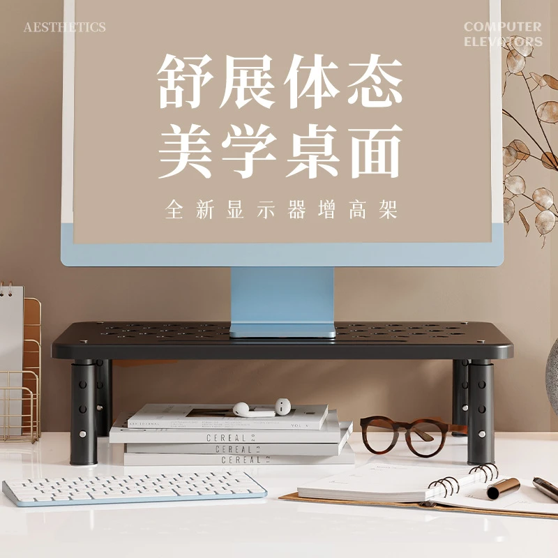 金属可伸缩台式办公室收纳架桌面置物架电脑增高架木质加高