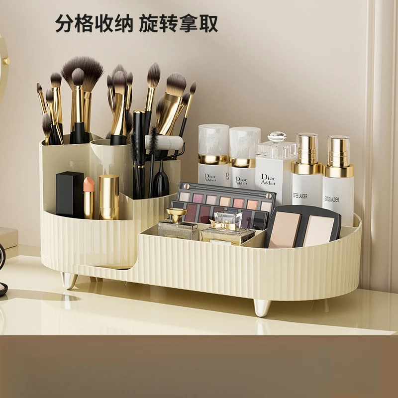 uforu 化妆品收纳盒高级感桌面大号旋转笔筒化妆刷口红粉扑化妆盒