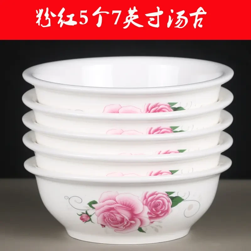 家用5个汤碗 中式陶瓷泡面碗拉面碗7英寸面汤碗可微波大碗菜碗