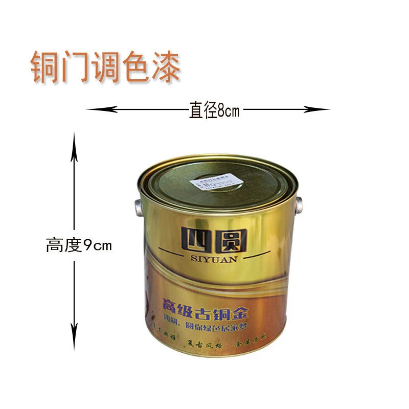 家具补漆铜门手动描金漆美容翻新防盗门古铜色金属漆真铜漆红铜