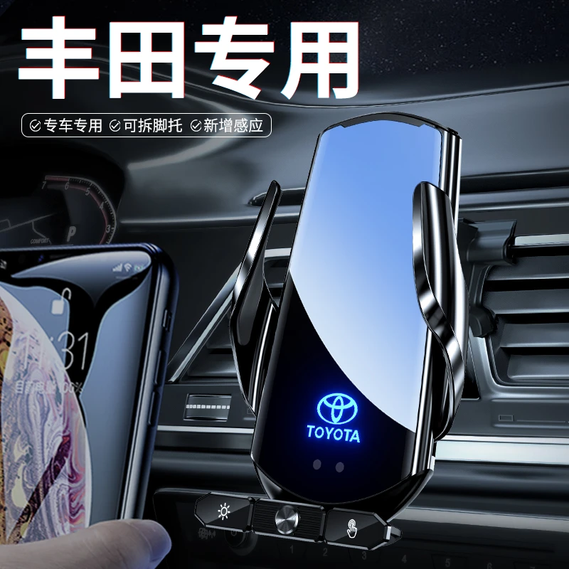 丰田凯美瑞雷凌亚洲龙卡罗拉汉兰达荣芳RAV4凌放专用手机车载支架