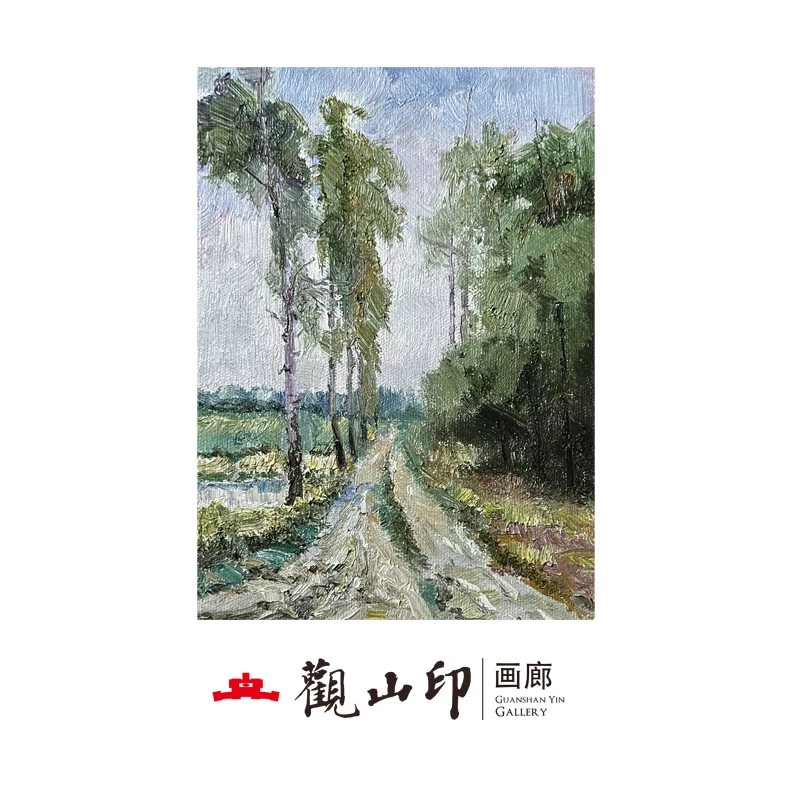 2203原创手绘风景油画36.4x44cm 丛林作品二