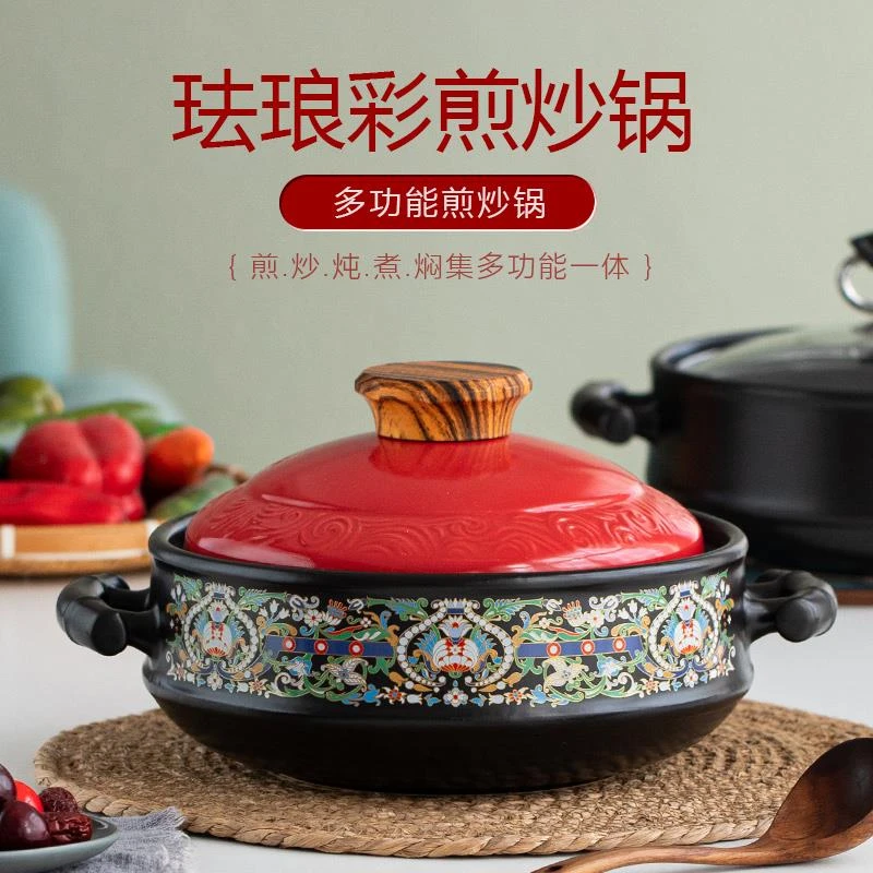 德国砂锅炖锅耐高温可干烧煲仔饭煤气灶专用煲汤陶瓷煲家用明火