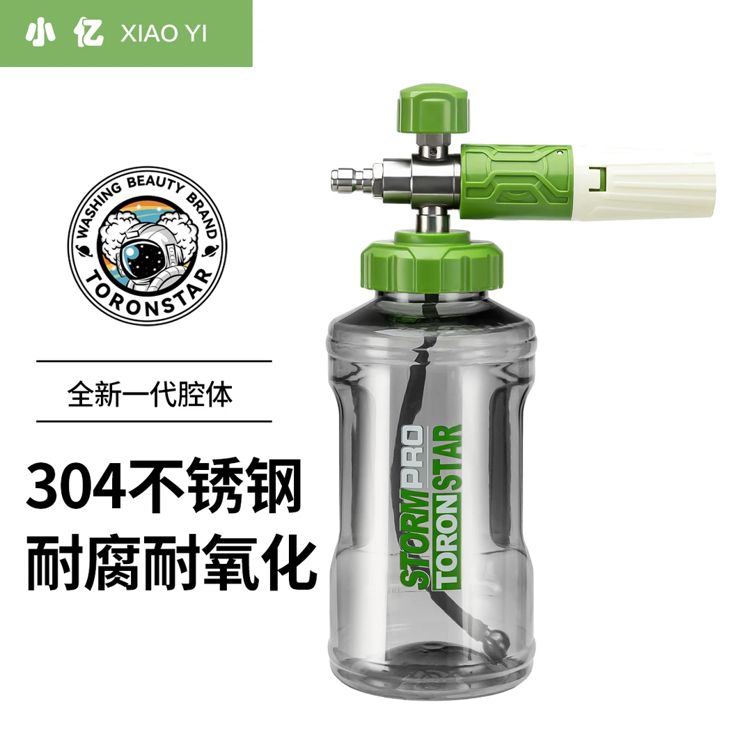 【不锈钢抹茶绿】PA壶泡沫喷壶不锈钢发泡器发泡网泡沫发生器起泡器
