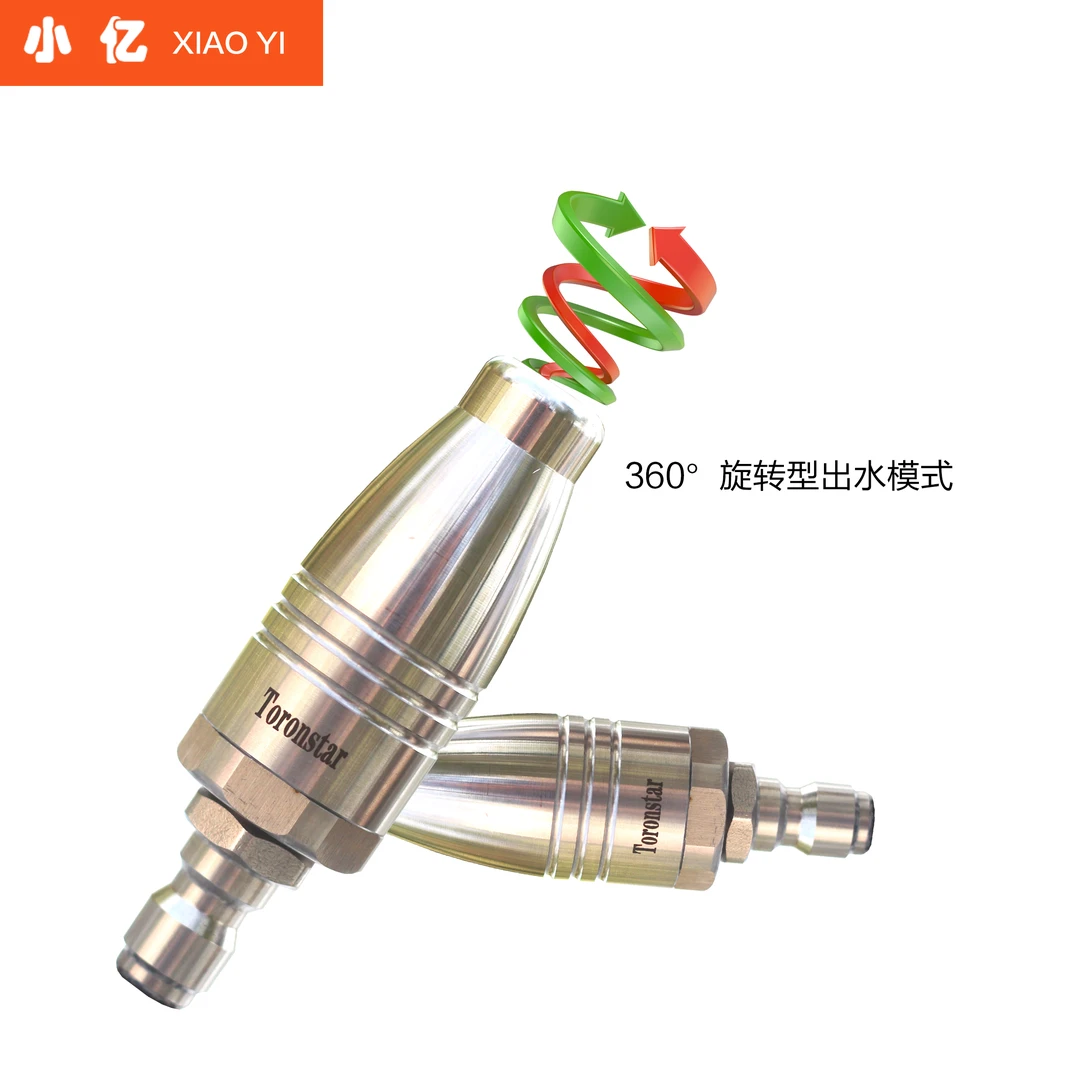 【增压莲花】高压清洗机大功率220v剥树皮快接360度旋转喷嘴水枪陶