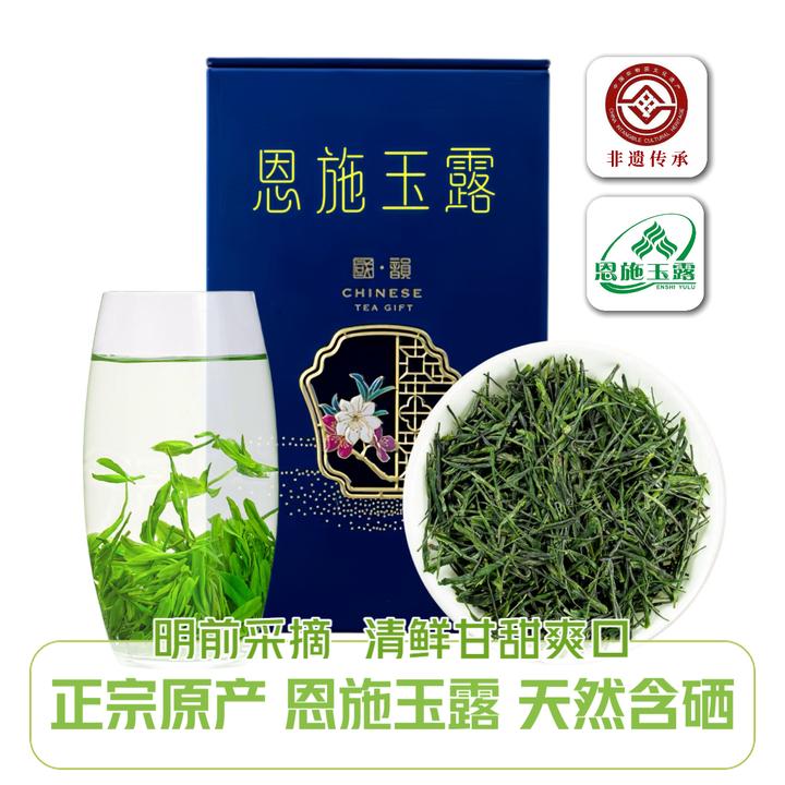 【明前采摘恩施玉露】浓香新鲜绿茶叶2024手工高山云雾茶栗香型春茶