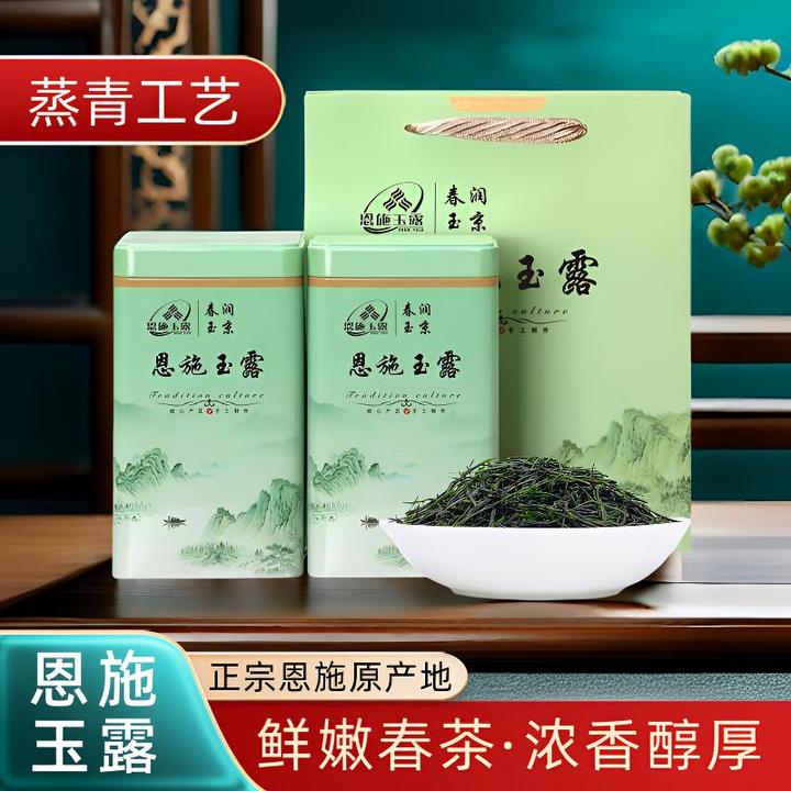 恩施玉露新鲜绿茶2024鲜香茶叶湖北明前高山云雾茶栗香型罐装250g