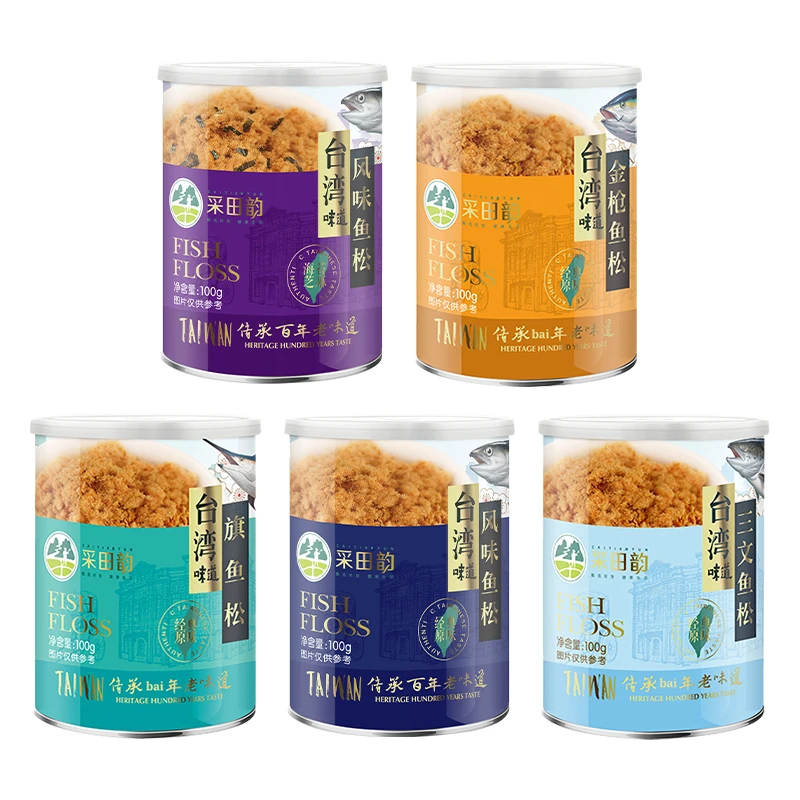 深海鱼松金枪鱼旗鱼三文鱼芝麻海苔鱼原味鱼松肉松