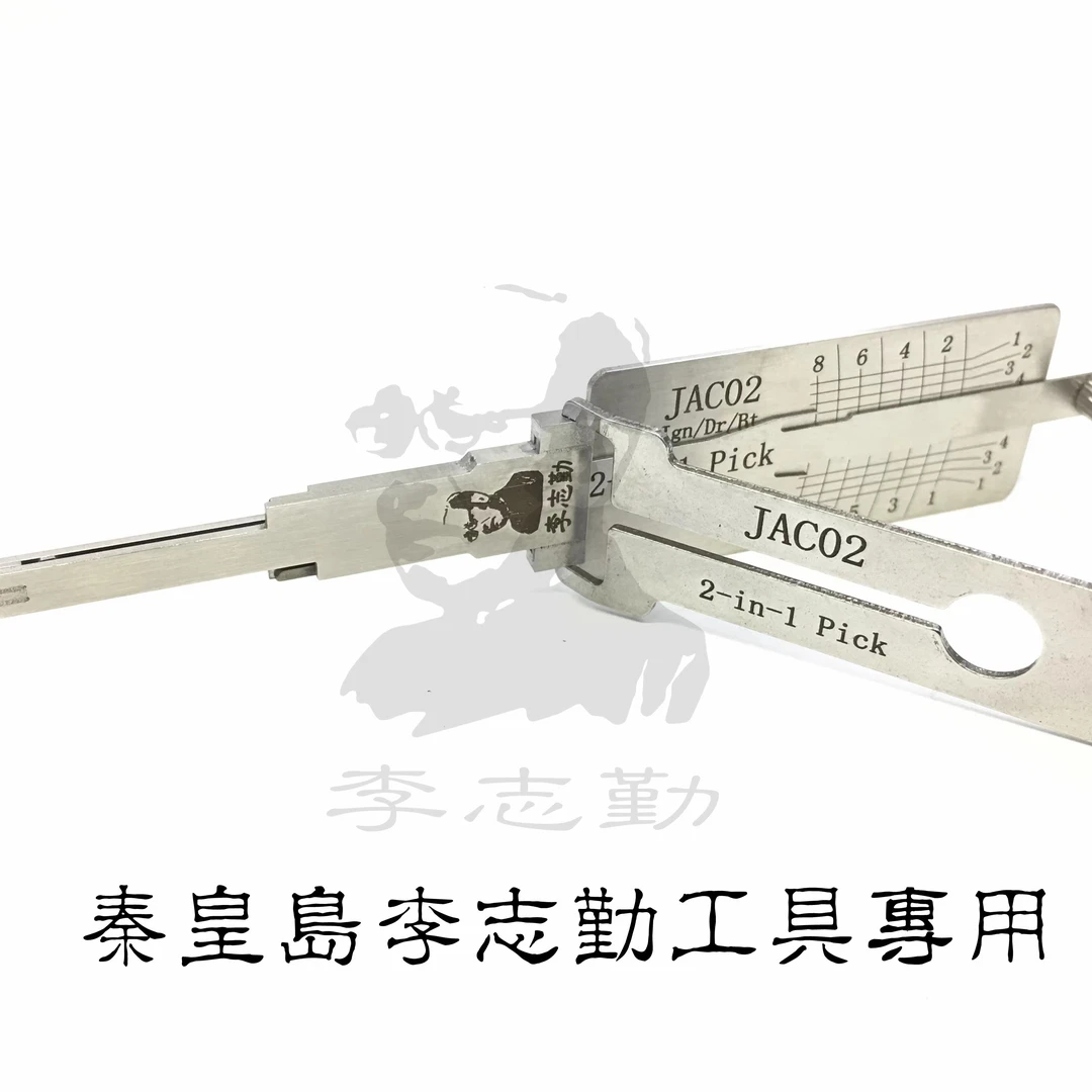 五金工具手动测量工具JAC02.JAC02R