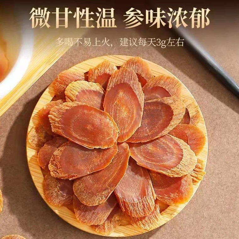 红参片无糖红参大片长白山人参吉林东北特产8年高丽参别直参切片