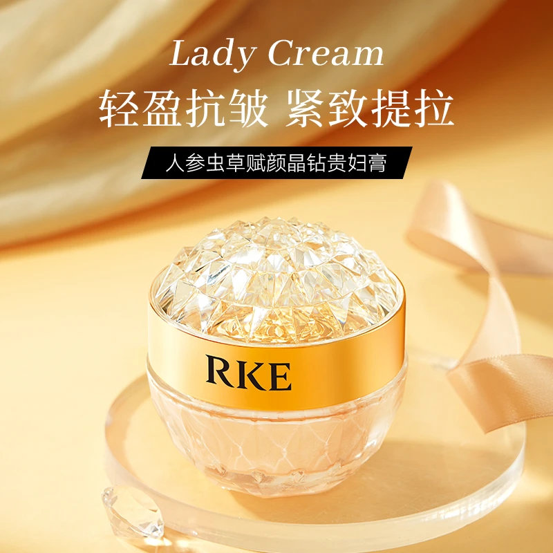 【养肤贵妇膏】RKE维依蔻人参虫草赋颜晶钻贵妇膏（WY0760）