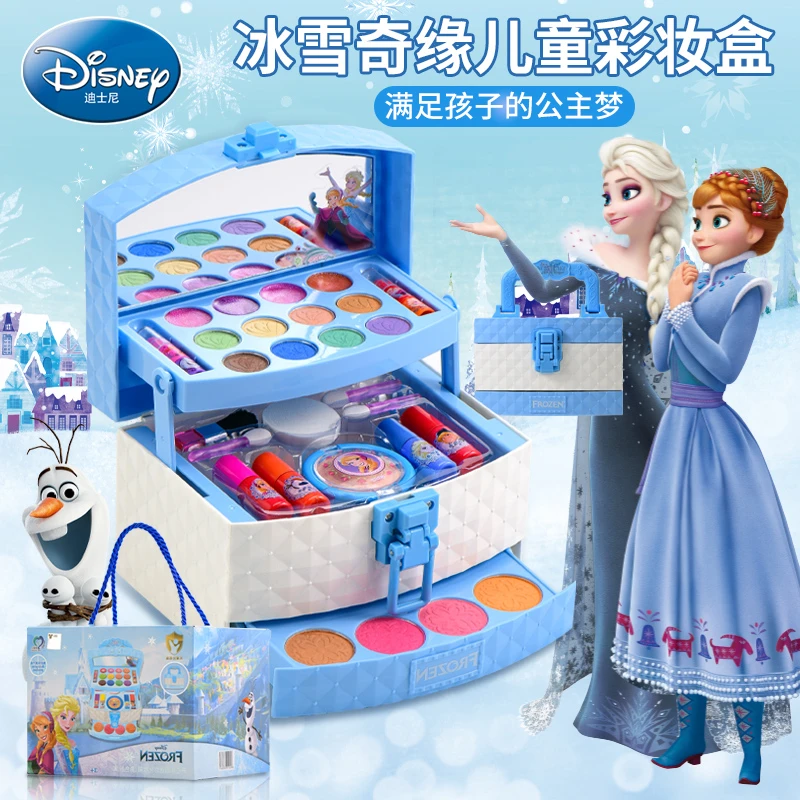 迪士尼冰雪奇缘儿童化妆品套装无女孩爱莎公主箱盒包彩妆小宝宝