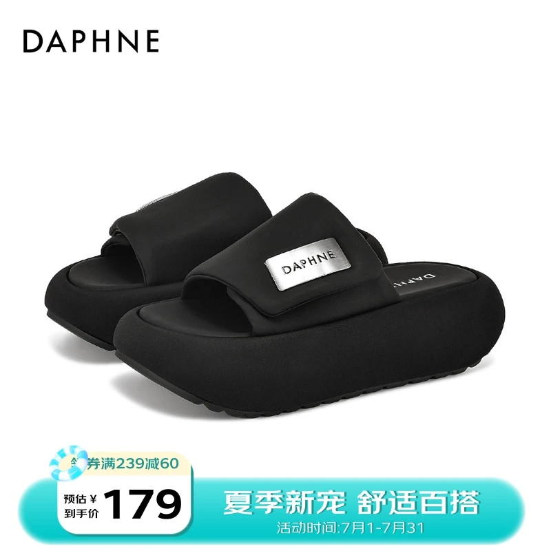 【达芙妮】网红爆款一字拖时尚休闲舒适百搭夏季潮流厚底魔术贴简约