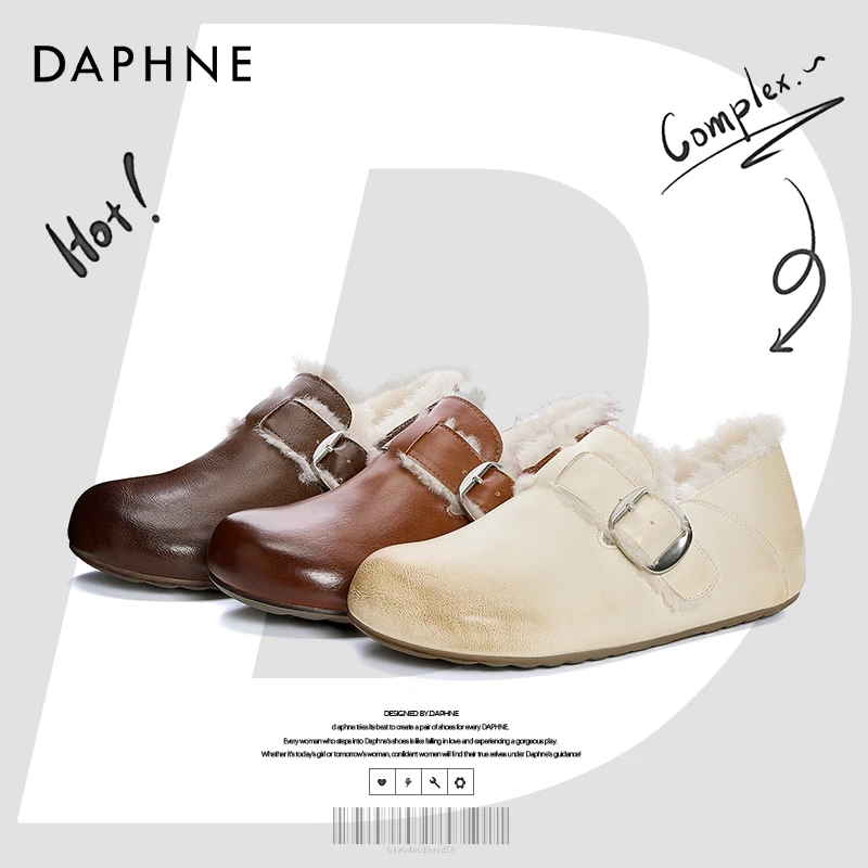 达芙妮网红爆款加绒勃肯鞋女25冬季防水保暖棉鞋厚底雪地靴毛毛鞋