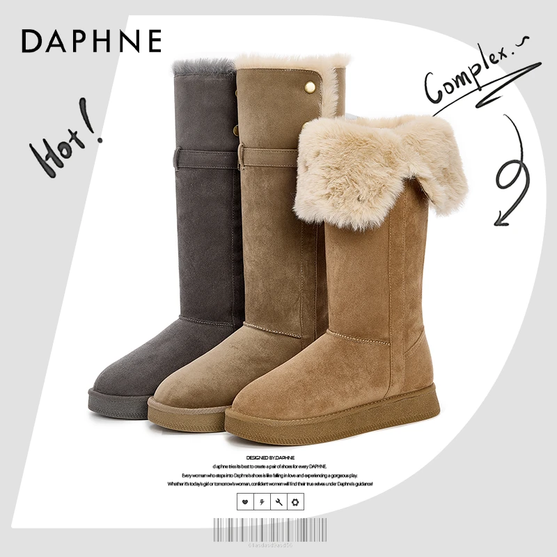 达芙妮网红爆款25冬季复古雪地靴保暖厚底加绒加厚复古两穿长筒靴