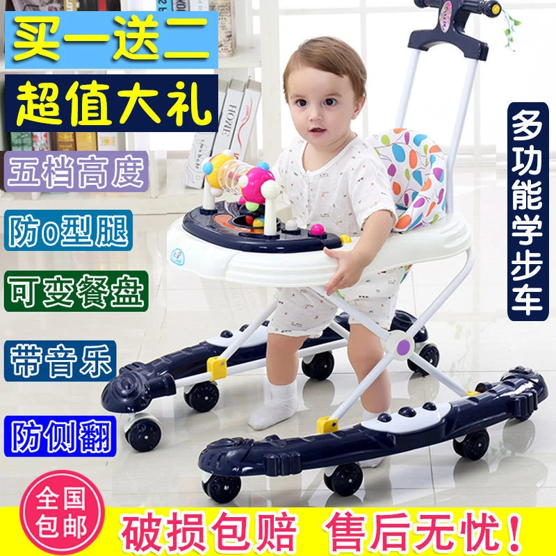 防o型腿婴儿学步车多功能防侧翻手推车可调节坐可推学行车助步车