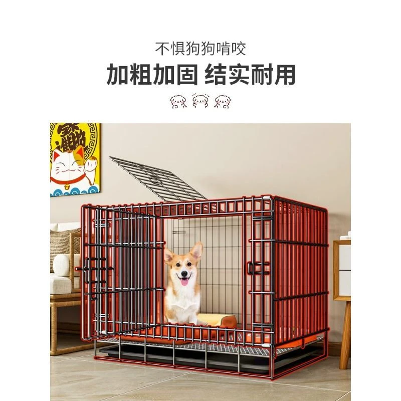 狗笼猫笼子家用加粗宠物笼子加固室内笼子带厕所大中小型犬专用