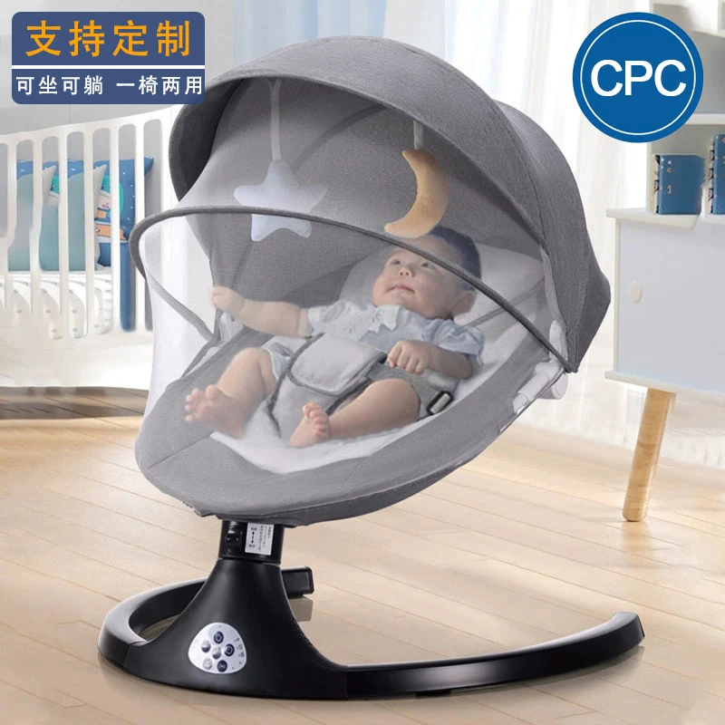 智能婴儿摇摇椅电动摇椅安抚椅哄娃睡觉的神器摇摆椅多功能躺椅