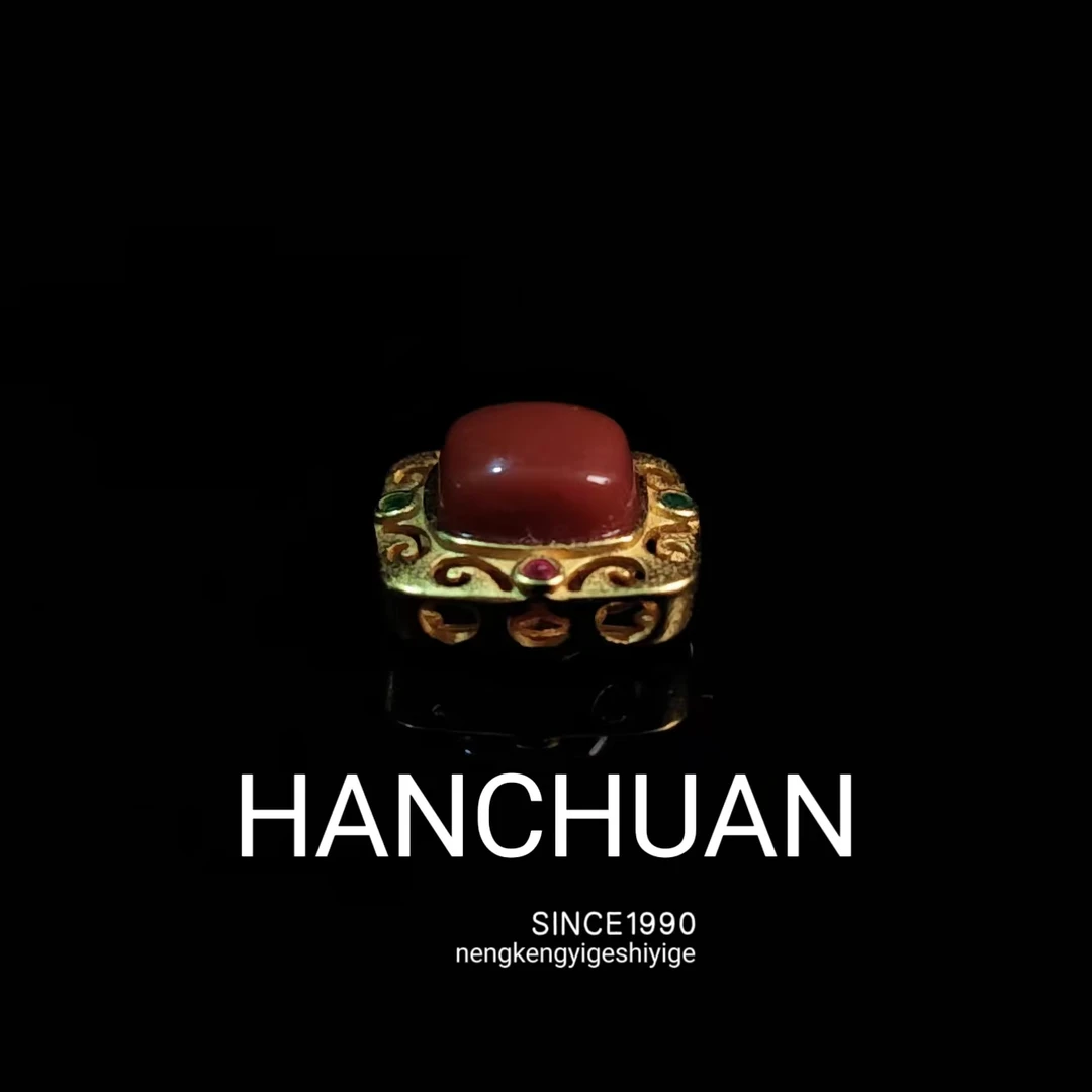 南红背云满色满肉尺寸11.5*6.5mm文玩配饰线束