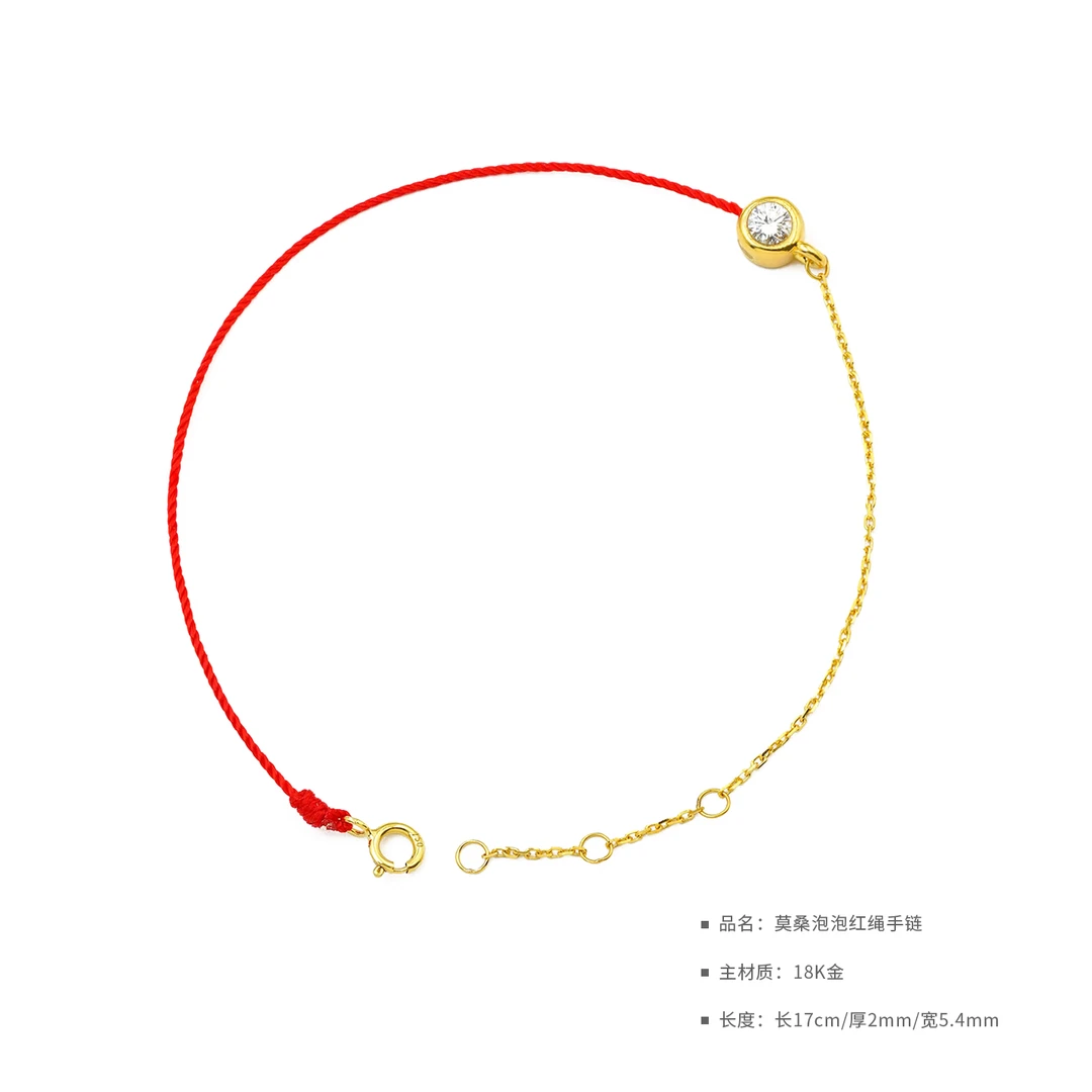 皇福匠 【合成/培育】【媄物】18k金莫桑泡泡红绳手链【QL06246】