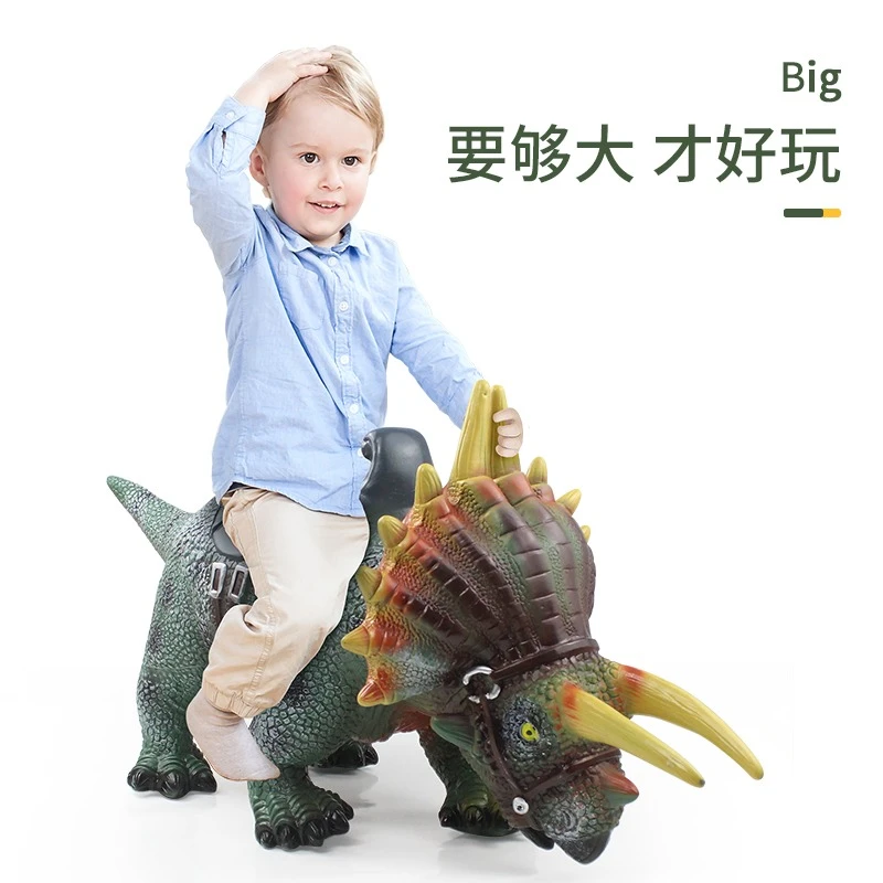 超大号仿真恐龙坐骑玩具可坐马鞍三角龙霸王龙儿童3-6岁宝宝男孩