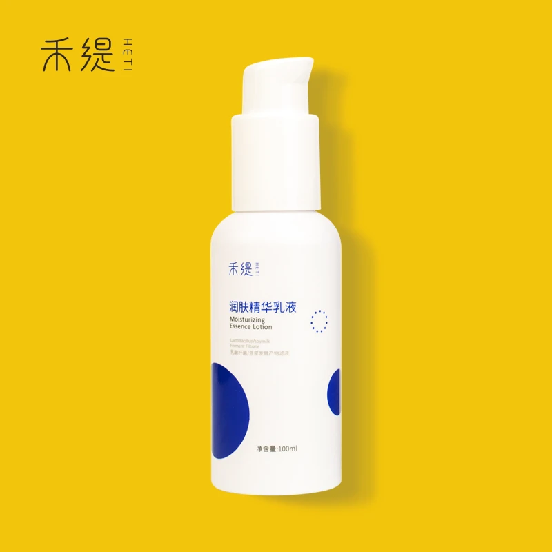 禾缇润肤乳液100ml*4瓶【24年9月效期】