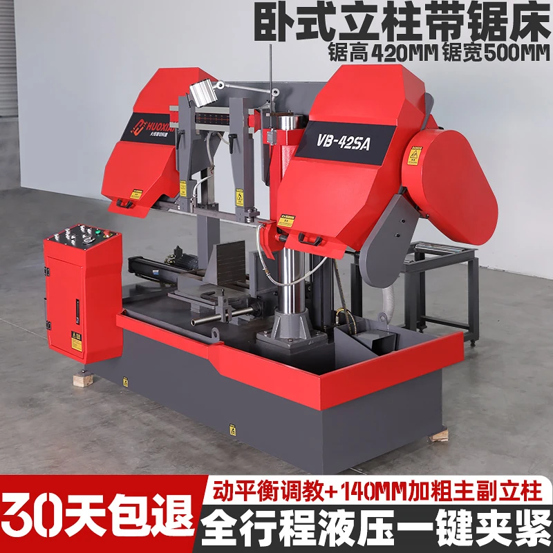 卧式金属高速带锯床全自动液压角铁角钢筋切断机金属切割4240锯床