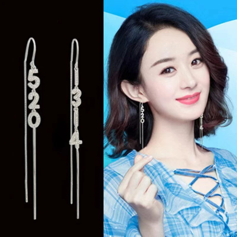 铜合金耳饰 5201314网红长款轻奢耳线新款潮高级感百搭流苏耳坠