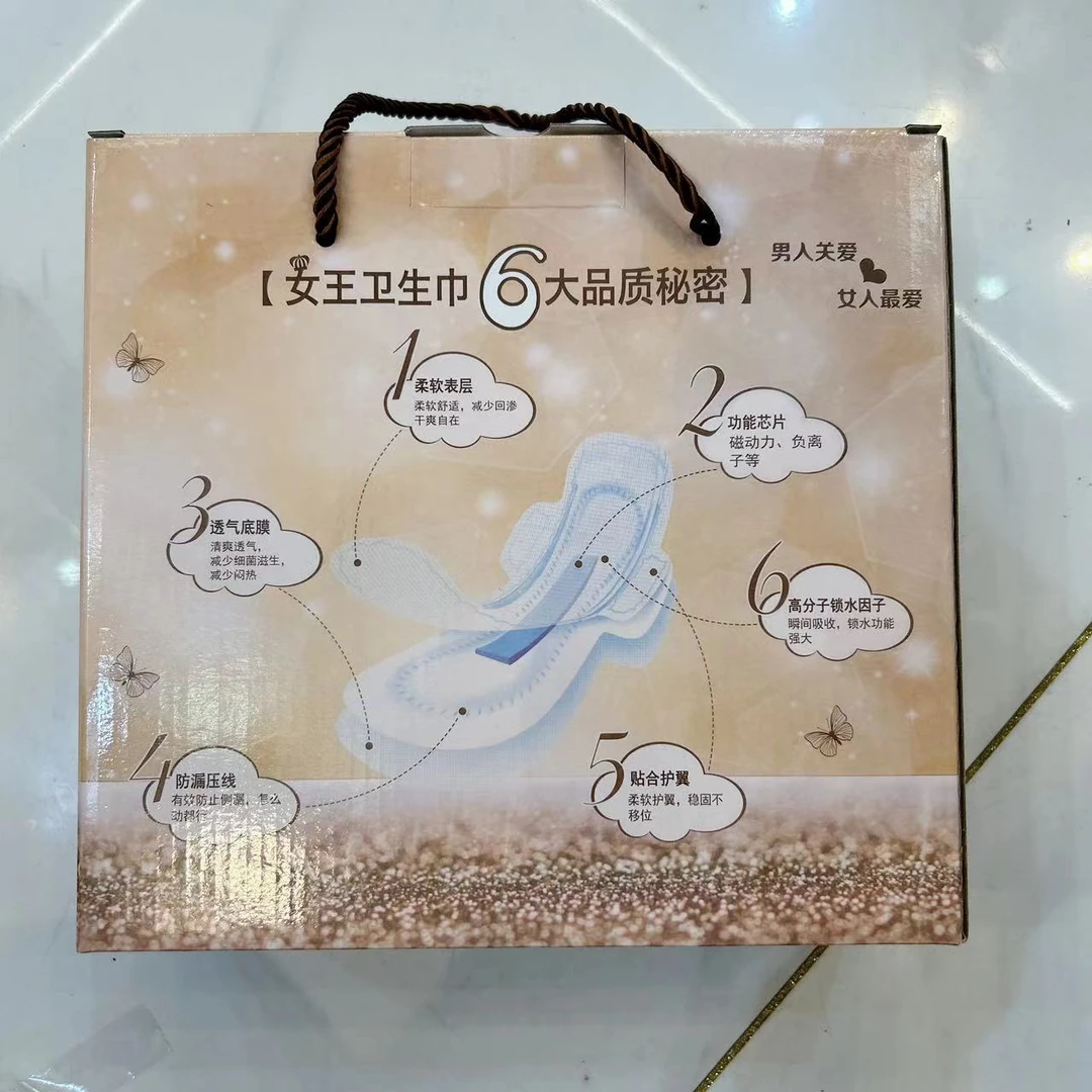 韩轩缘女王卫生巾正品整箱负离子日用夜用棉柔亲肤超薄型透气抑菌