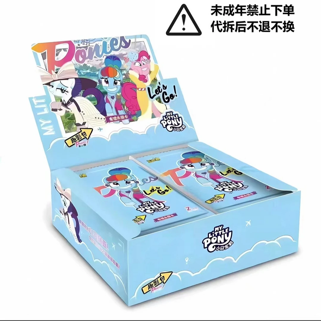 【珍奇父母不吃香菜】小马宝莉卡片正版趣影第二弹CR卡牌