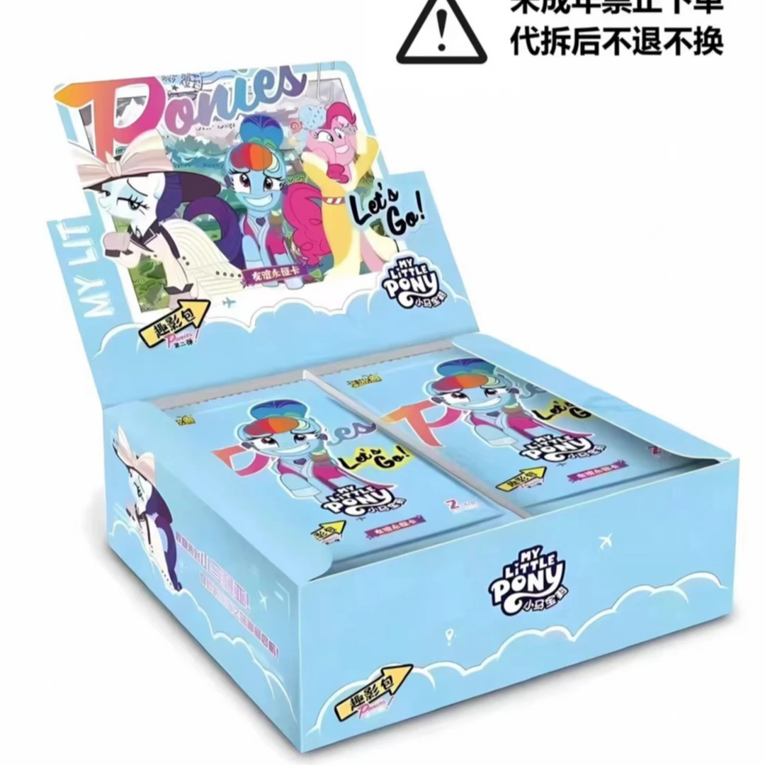 【高级公主】小马宝莉-趣影包-第二弹 卡牌盲盒（默认代拆）