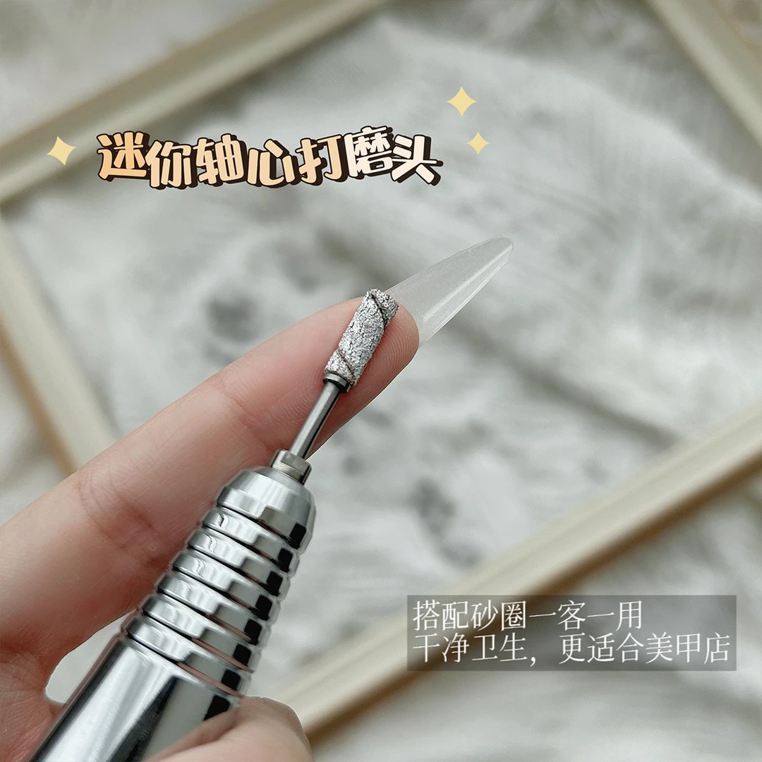 砂圈打磨头迷你砂圈轴承磨甲去角质初学者卸甲刻银色圈头去死皮用