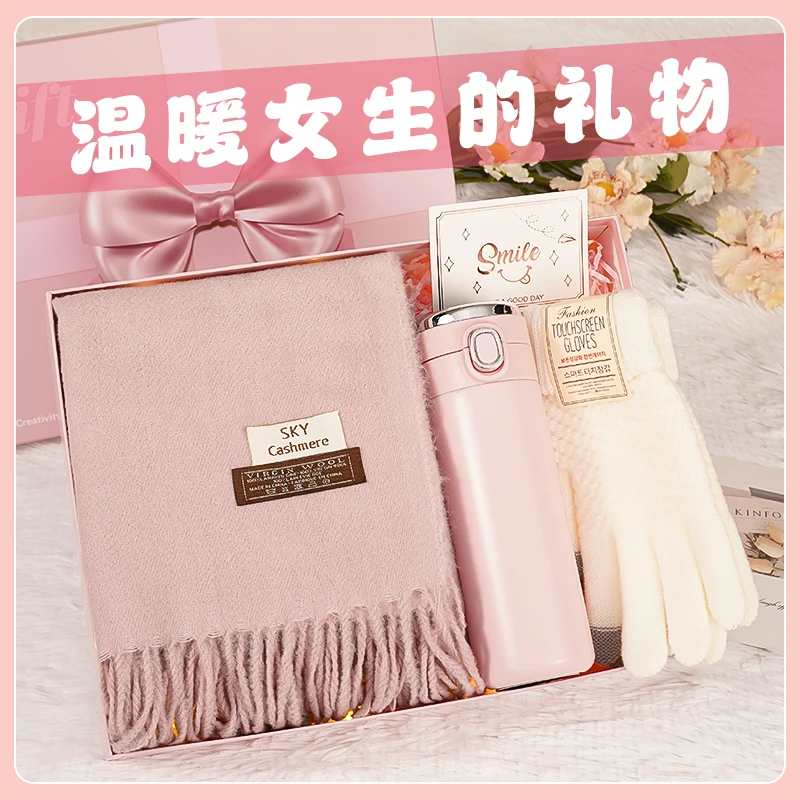 生日礼物送女生精致实用暖冬礼物给女朋友闺蜜入冬保暖围巾伴手礼