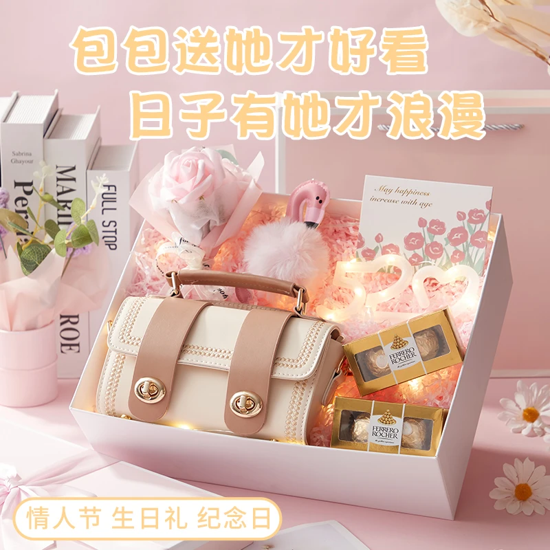 生日礼物送女生闺蜜仪式感情人节送女朋友老婆实用高颜值包包礼盒